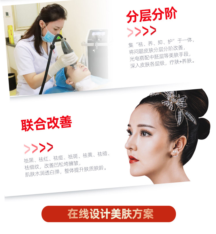 南宁华美医疗美容医院