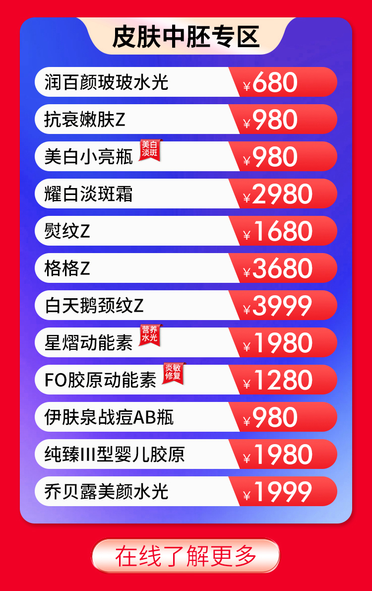 南宁华美21周年庆,南宁整形哪家好,南宁整形价格表,南宁华美整形